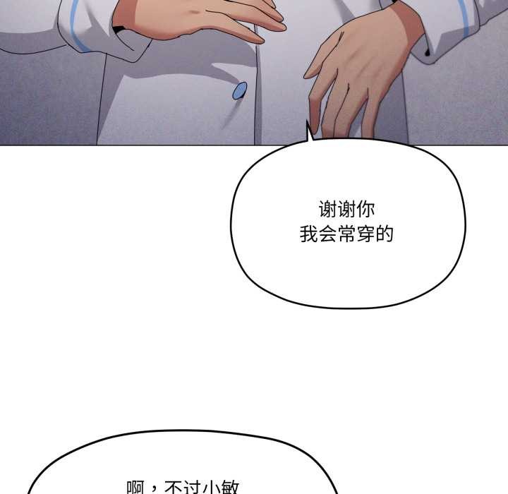 家人之间这样不好吧第71話