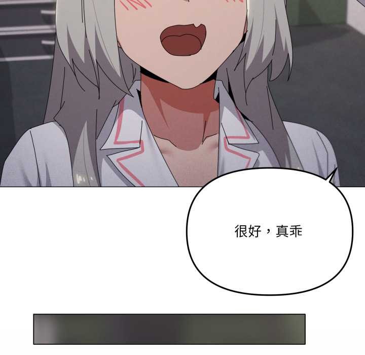 家人之间这样不好吧第71話