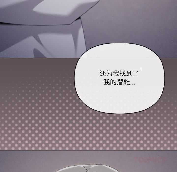 家人之间这样不好吧第71話