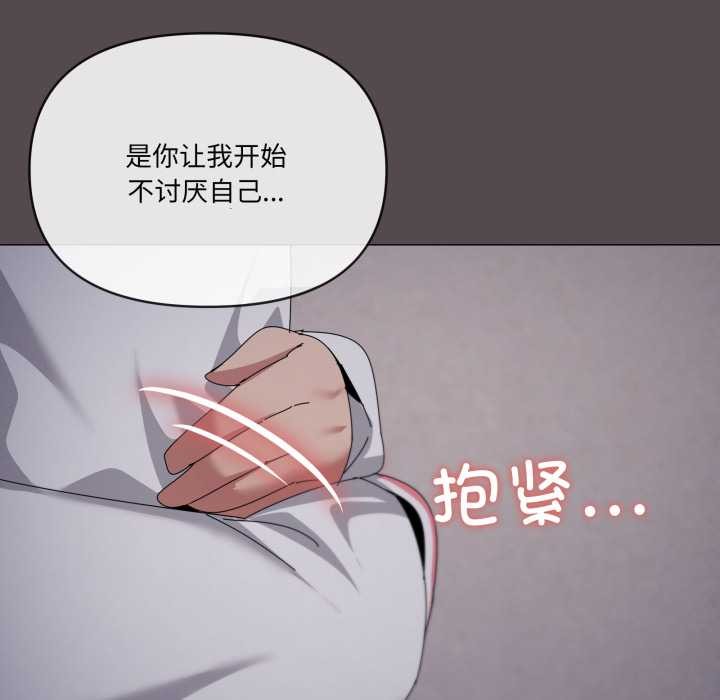 家人之间这样不好吧第71話