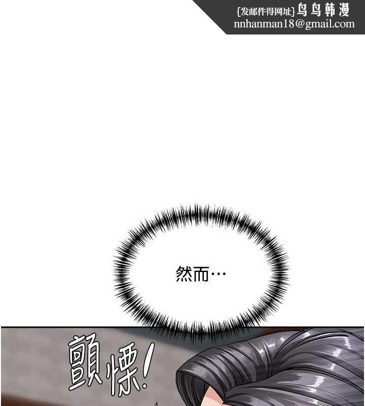 罪爱人妻第8話-被搧耳光的女上司