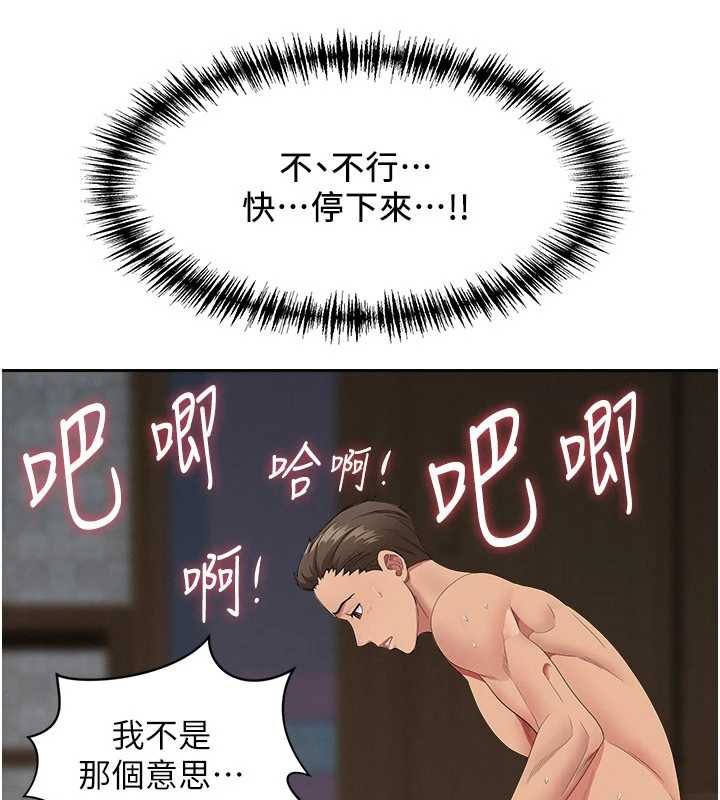 罪爱人妻第8話-被搧耳光的女上司