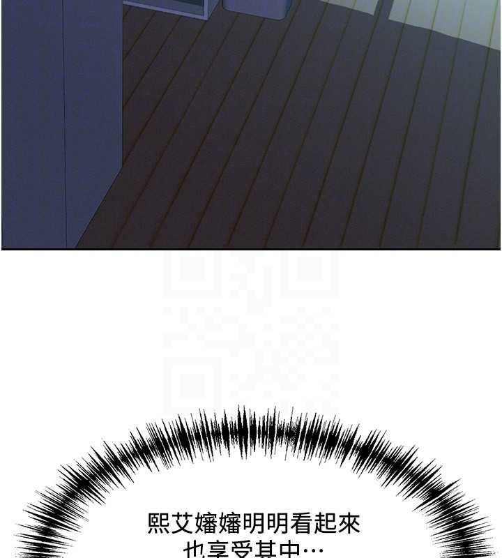 罪爱人妻第8話-被搧耳光的女上司