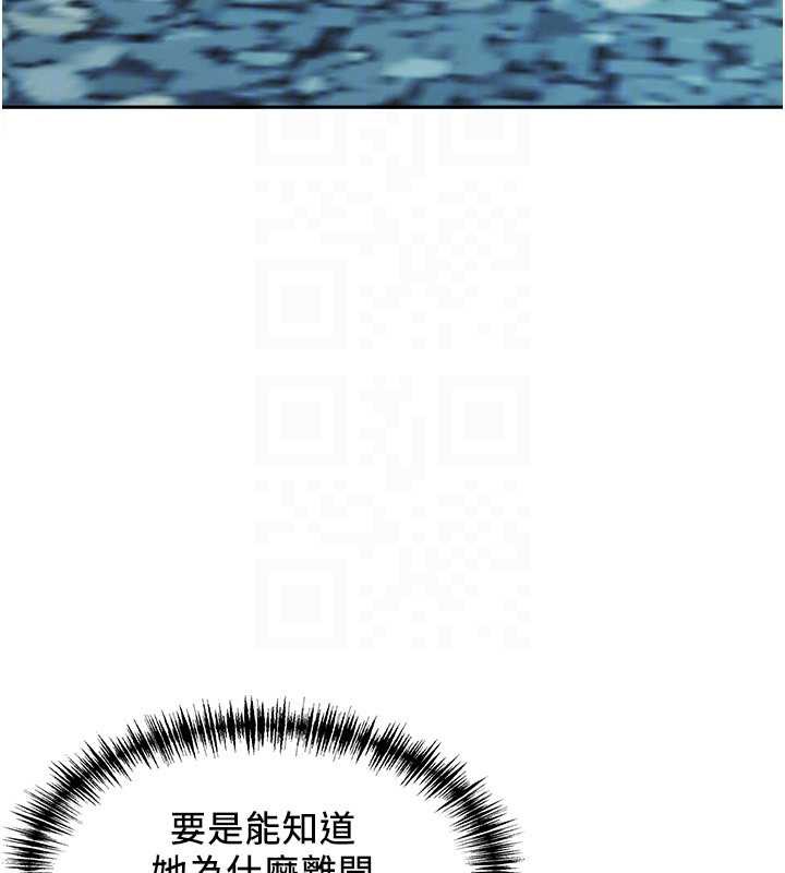 罪爱人妻第8話-被搧耳光的女上司