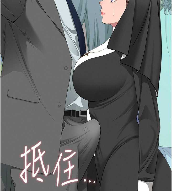 罪爱人妻第8話-被搧耳光的女上司