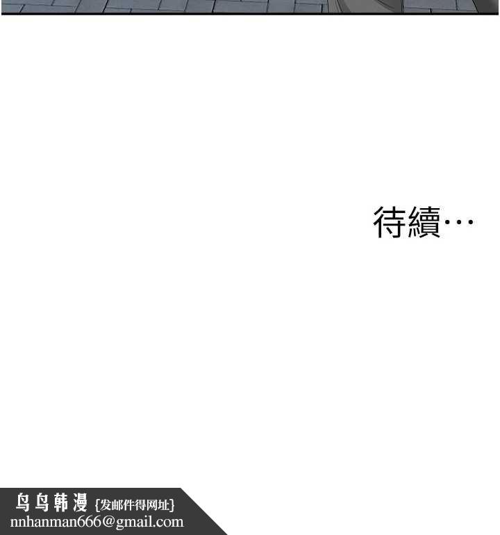 罪爱人妻第8話-被搧耳光的女上司