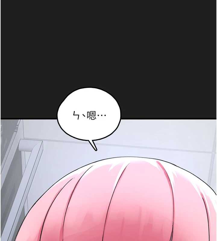 垃圾堆捡到宠物系萌妹第23話-哪裡才是棲身之地?