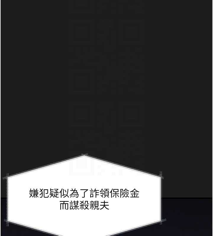 垃圾堆捡到宠物系萌妹第23話-哪裡才是棲身之地?