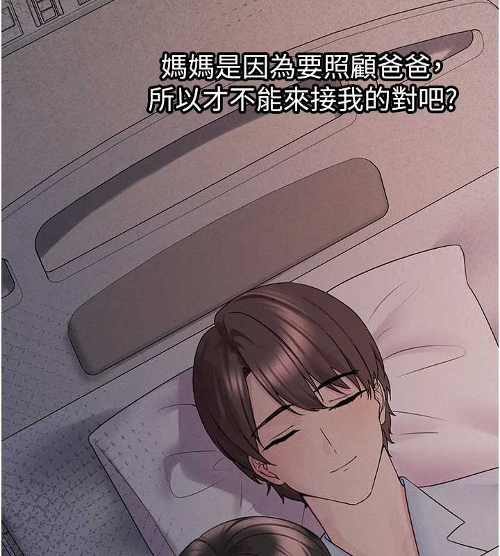 垃圾堆捡到宠物系萌妹第23話-哪裡才是棲身之地?