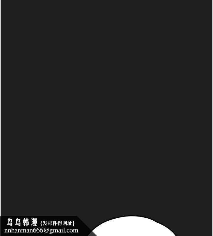 垃圾堆捡到宠物系萌妹第23話-哪裡才是棲身之地?