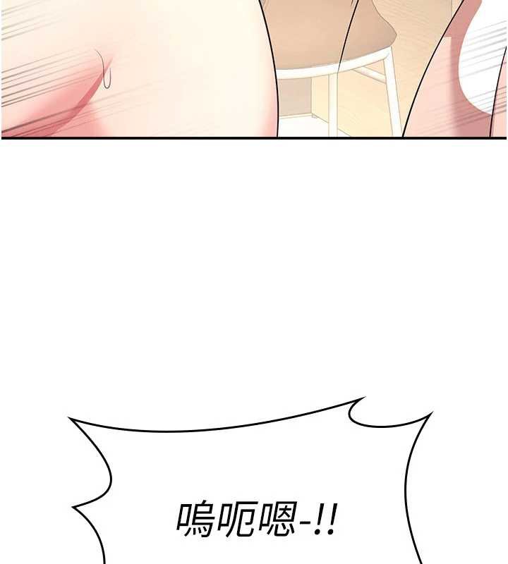 羞耻课堂第12話-請你幹到老師潮吹