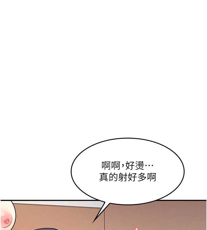 羞耻课堂第12話-請你幹到老師潮吹