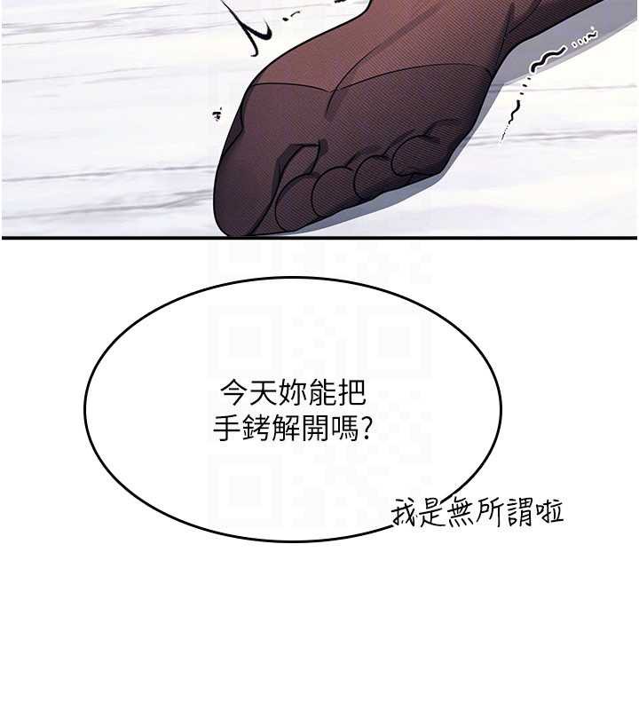 羞耻课堂第12話-請你幹到老師潮吹