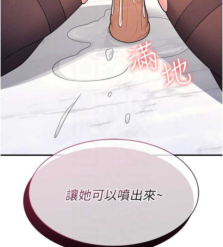 羞耻课堂第12話-請你幹到老師潮吹