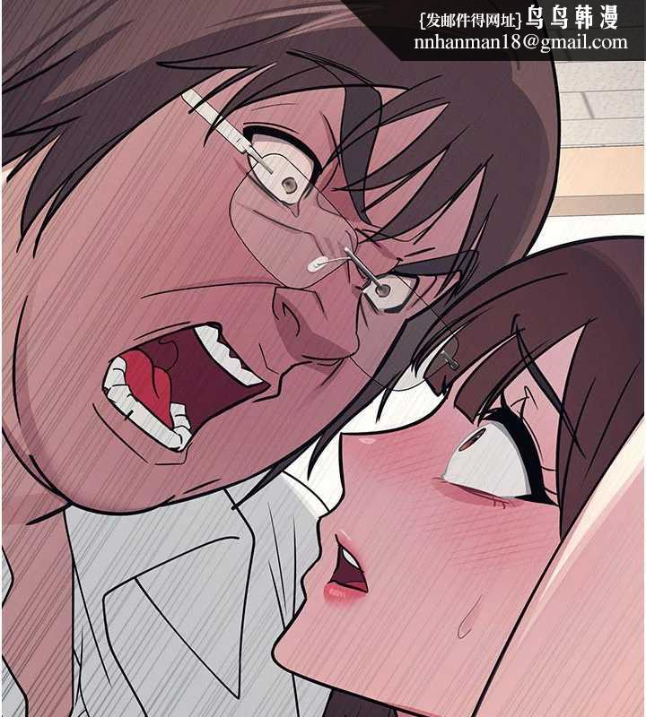 羞耻课堂第12話-請你幹到老師潮吹