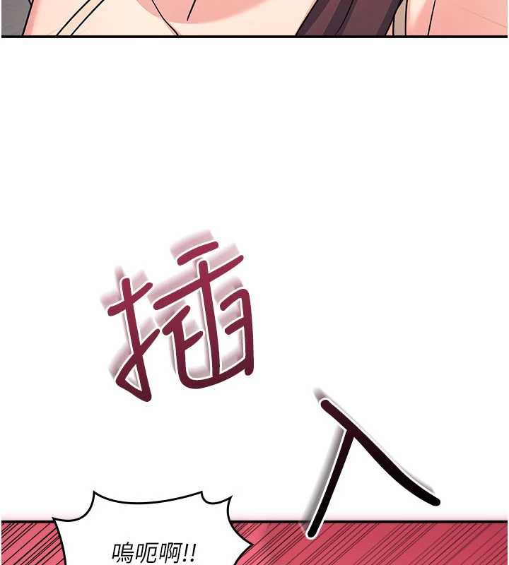 羞耻课堂第12話-請你幹到老師潮吹