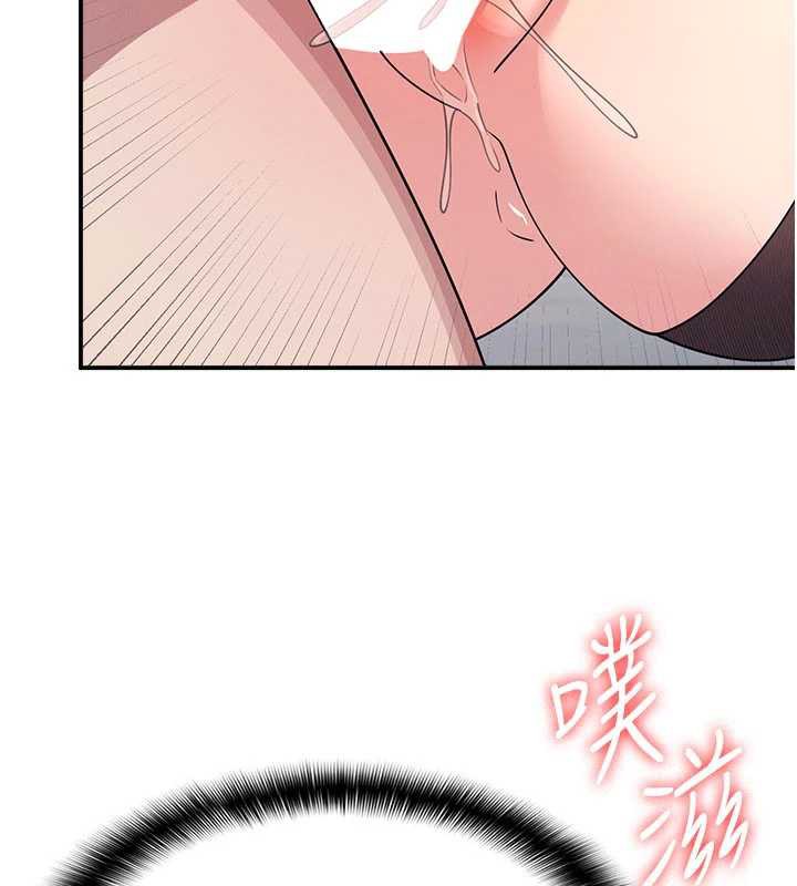 羞耻课堂第12話-請你幹到老師潮吹