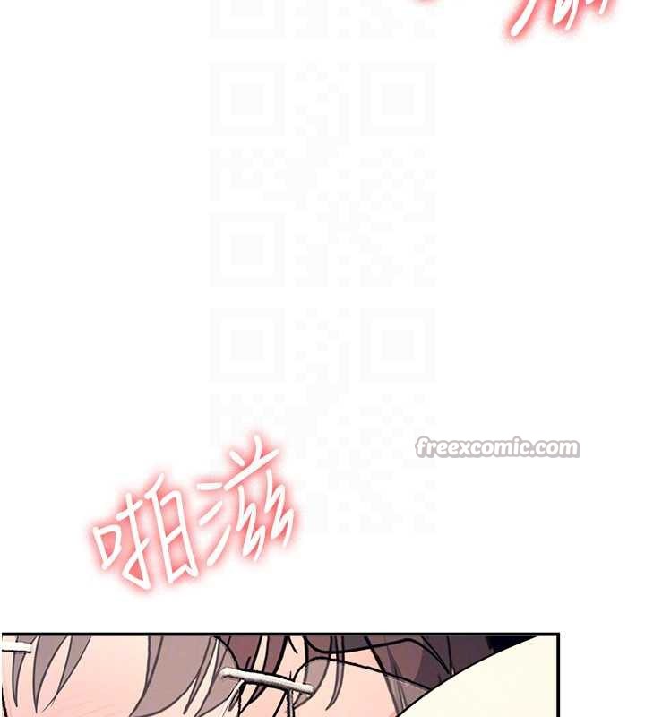 羞耻课堂第12話-請你幹到老師潮吹