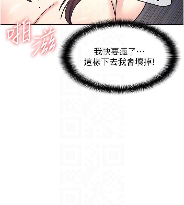 羞耻课堂第12話-請你幹到老師潮吹