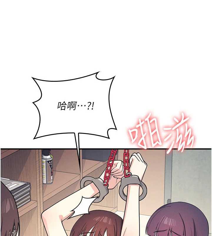 羞耻课堂第12話-請你幹到老師潮吹