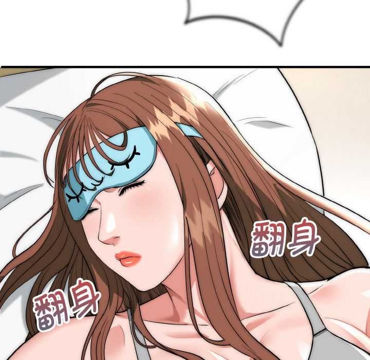 神雕闯都市第15話