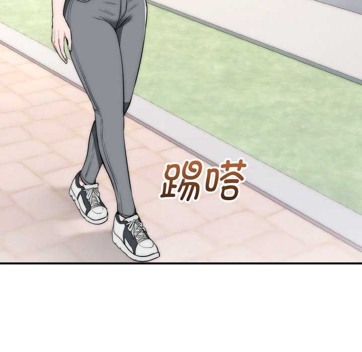 神雕闯都市第15話