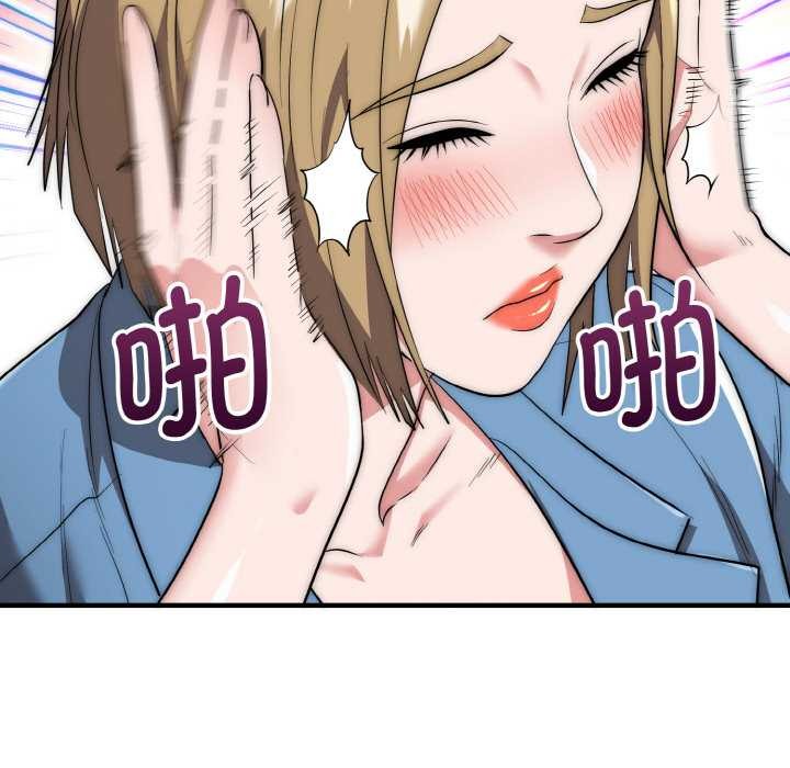 神雕闯都市第15話