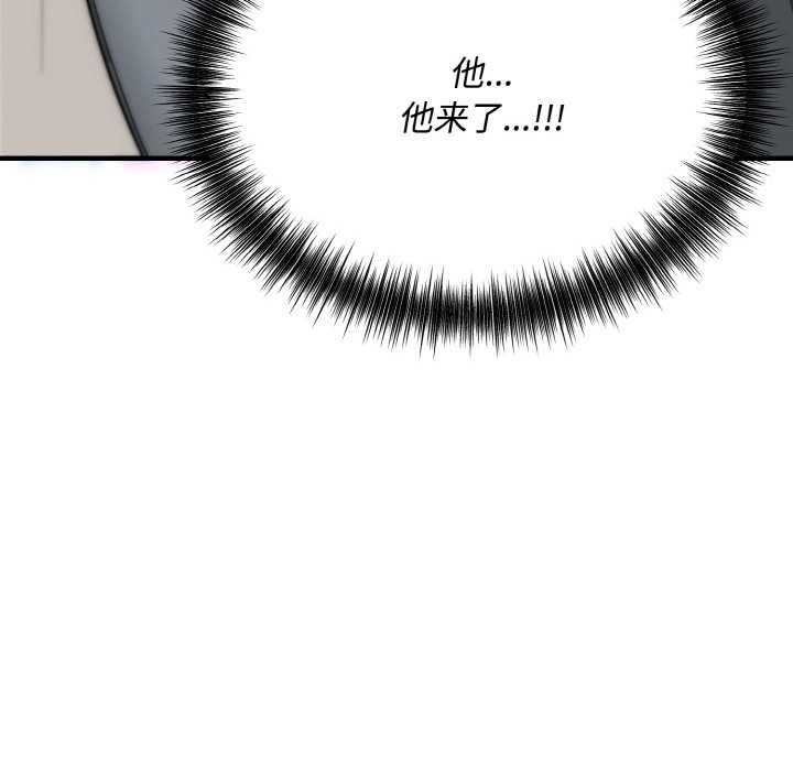 神雕闯都市第15話