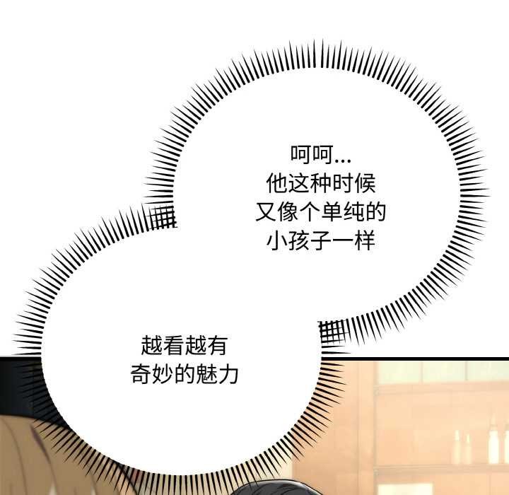 神雕闯都市第15話