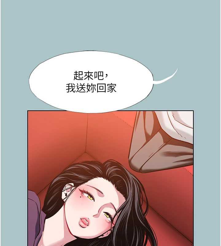 不要恋爱要打炮第18話-高傲室長的美人計