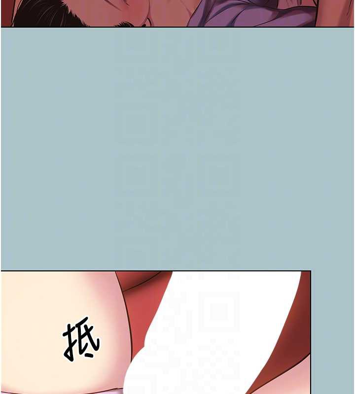 不要恋爱要打炮第18話-高傲室長的美人計