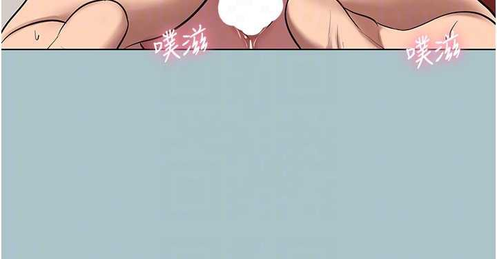 不要恋爱要打炮第18話-高傲室長的美人計