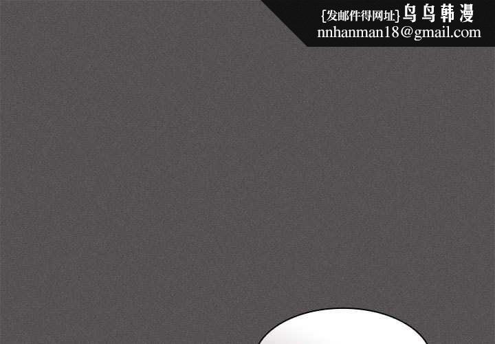 神圣陷阱第19話