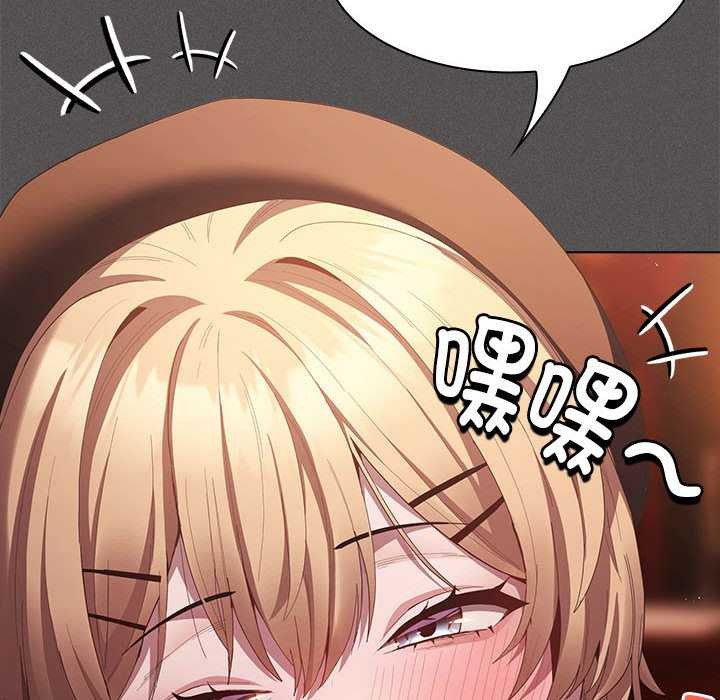 神圣陷阱第19話