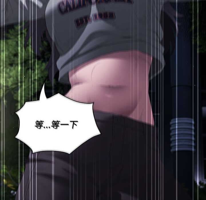 神圣陷阱第19話