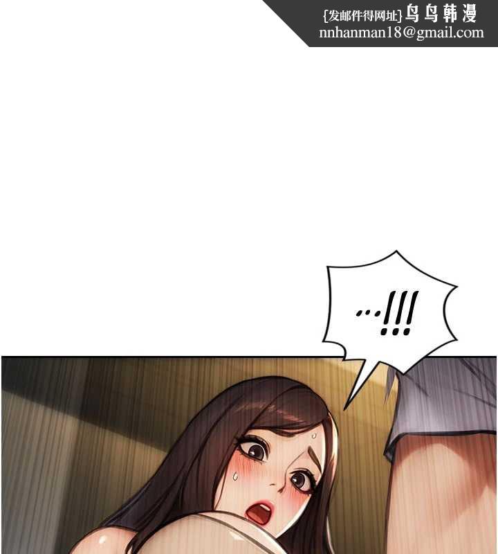 单身即纵慾第26話-徹底淪為初戀情人的玩物