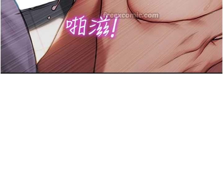 单身即纵慾第26話-徹底淪為初戀情人的玩物