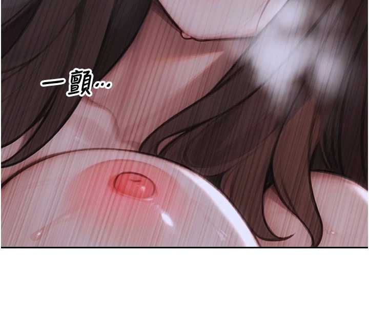 单身即纵慾第26話-徹底淪為初戀情人的玩物