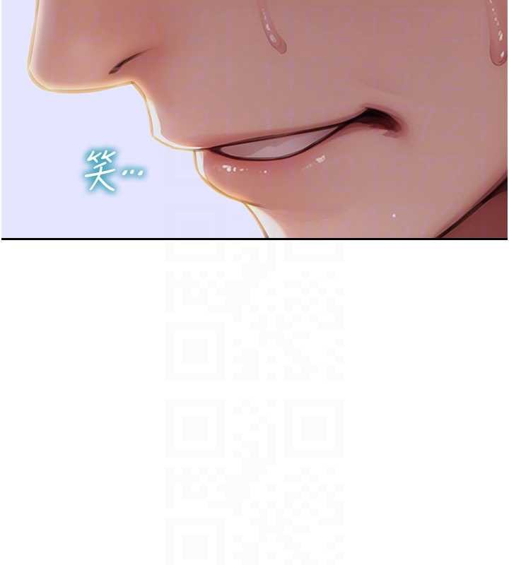 单身即纵慾第26話-徹底淪為初戀情人的玩物