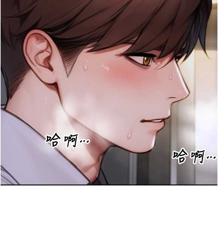 单身即纵慾第26話-徹底淪為初戀情人的玩物