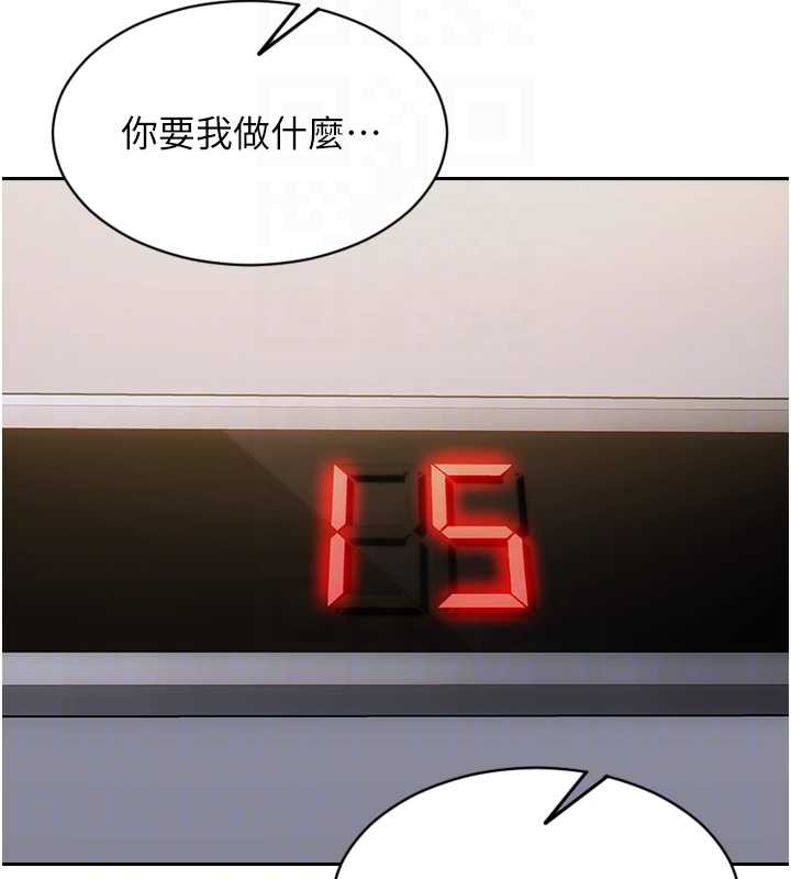 单身即纵慾第26話-徹底淪為初戀情人的玩物