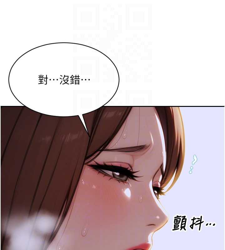 单身即纵慾第26話-徹底淪為初戀情人的玩物