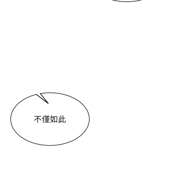 单身即纵慾第26話-徹底淪為初戀情人的玩物