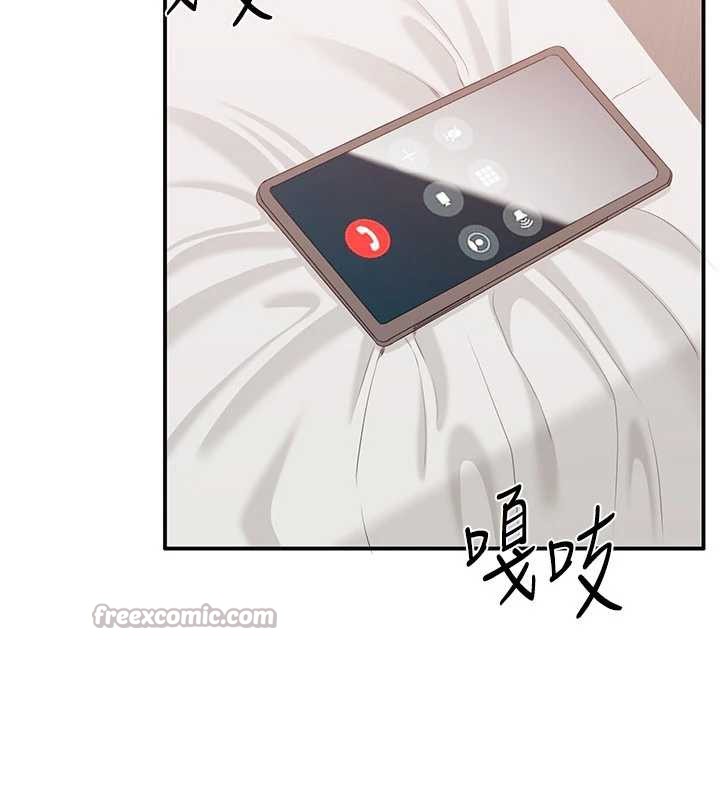 倒追遊戲第25話-妳男友會好好解釋的