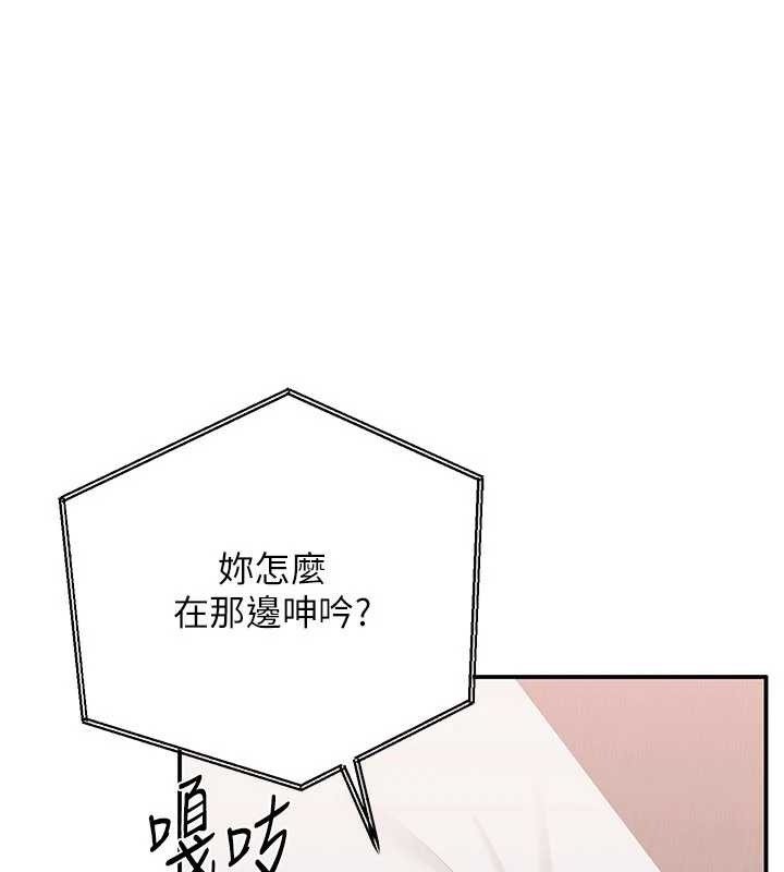 倒追遊戲第25話-妳男友會好好解釋的