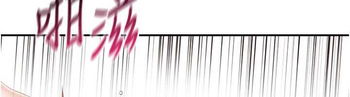 倒追遊戲第25話-妳男友會好好解釋的