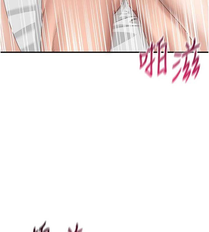 倒追遊戲第25話-妳男友會好好解釋的