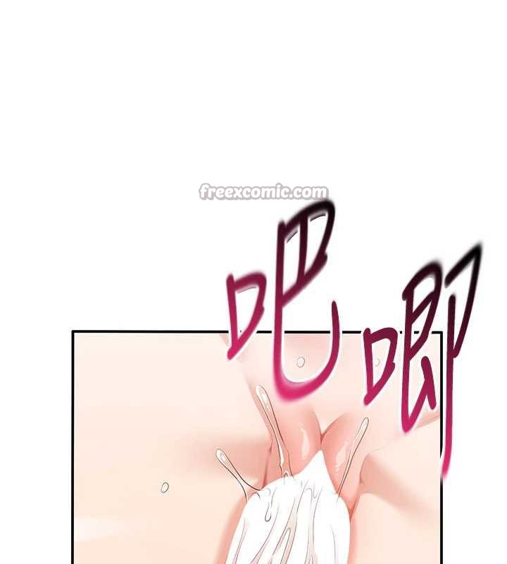 倒追遊戲第25話-妳男友會好好解釋的