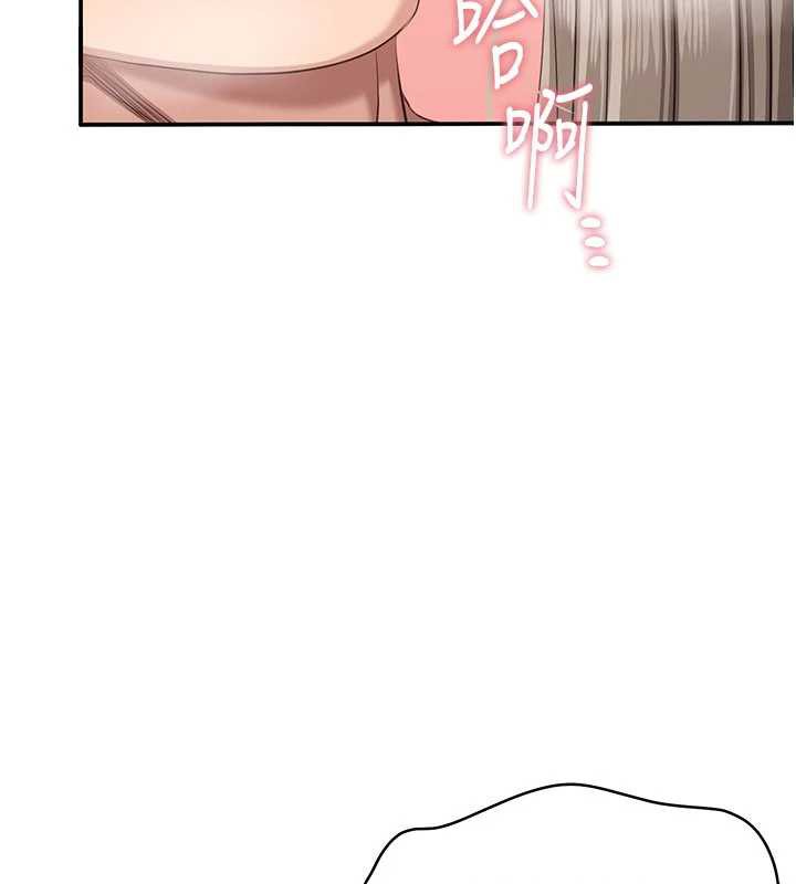 倒追遊戲第25話-妳男友會好好解釋的