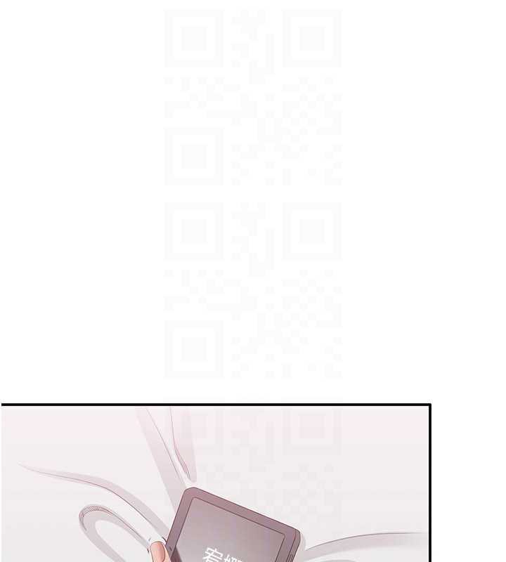 倒追遊戲第25話-妳男友會好好解釋的